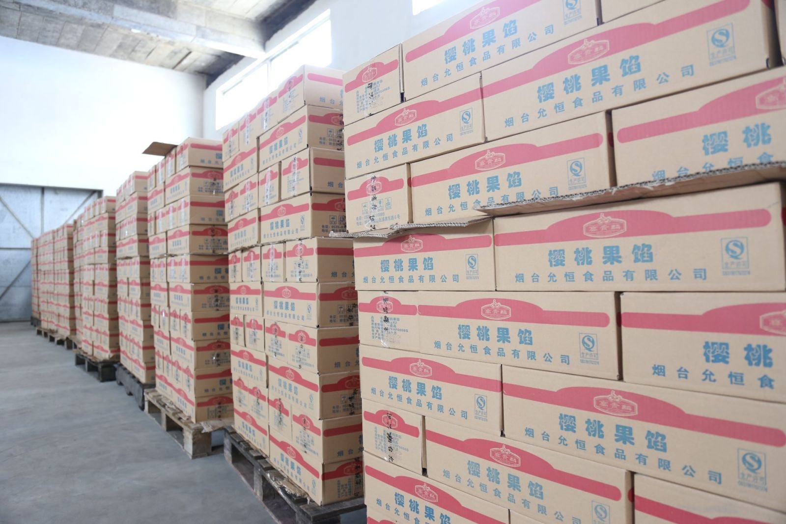 仓库内整齐堆放的允恒食品樱桃果馅出口纸箱